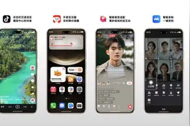 太听劝了！5月超多鸿蒙应用集体更新，华为nova 14系列带你飞图片