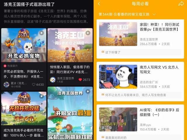 捉宠游戏的通病，终于有人治了