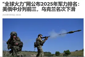 2025全球军力排名出炉，俄罗斯第二中国第三：俄国真比中国强？图片