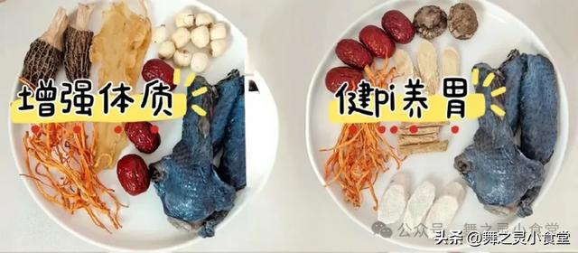 羊肚菌花胶黑豆汤 2026年羊肚菌煲花胶