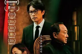 深度解读《破地狱》图片