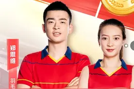 雅思组合羽毛球混双夺冠，黄雅琼被男友刘雨辰现场求婚！图片