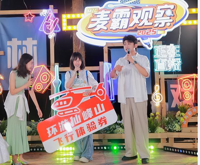 仙峰山间，歌声悠扬！"仙声夺人"民星音乐会本周末浪漫开启！