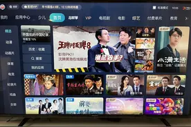 电视机停用了，还有什么软件可以使用？图片