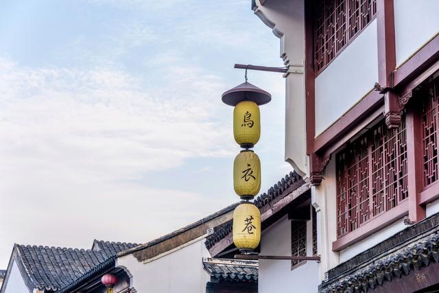 你书我说 寻访名著中的大美江苏⑤⑤|乌衣巷中触摸六朝世家的历史余温