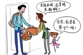 【我爱沈阳话】为啥沈阳人管 “客人”叫“且”图片