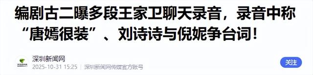 陪玩陪睡根本不够！目无王法、集体开嫖，周迅遭殃阴暗面彻底曝光