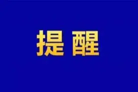 重庆部分路段将封闭施工 具体时段速看→图片