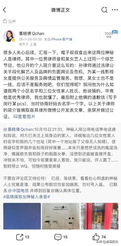 国家出手，张雨绮恐彻底凉凉！私生活再添实锤	，不止代孕这么简单