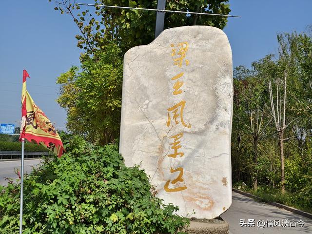 忠义梁山——古今豪情的文旅画卷