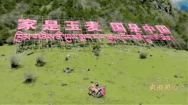 一生一定要去一次西藏！
