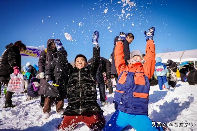 定档！金石滩快乐雪世界狂欢倒计时