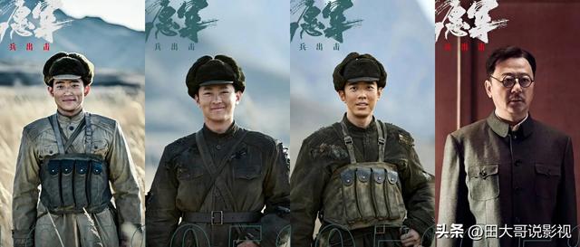 《志愿军—浴血和平》：是谁删掉了毛主席的戏份？