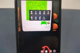 微信图片怎么下载、转发、收藏？手把手教老年人！图片