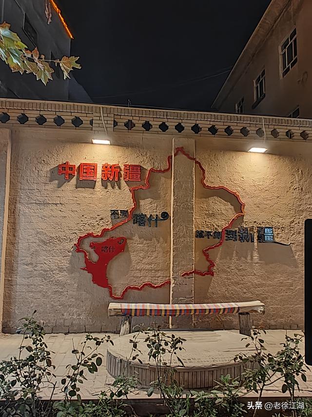 喀什：现实版《一千零一夜》的西域迷城