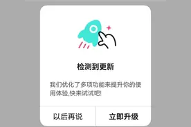 鸿蒙版“抖音”迎来更新，终于有了这个功能图片