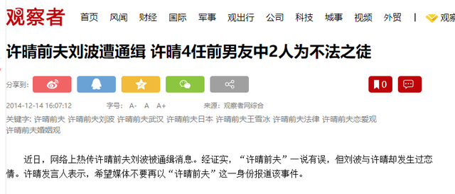 一生“风流成性、老少通吃”，被称女人中极品的她，却56岁还单身
