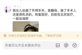 手术视频遭质疑造假？“点读机女孩”妈妈发文道歉！图片