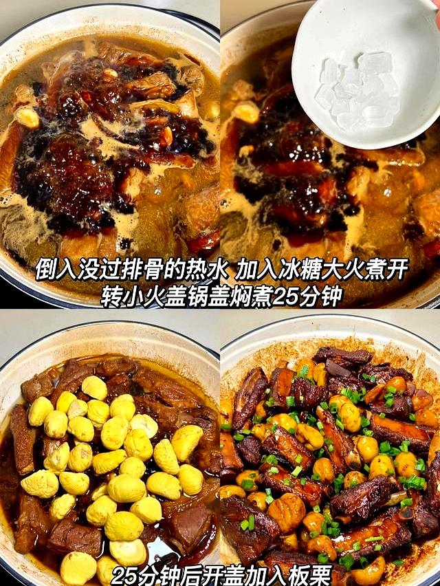 美食是可以吃下去的幸福，6道家常美食，祝你幸福快乐每一天！