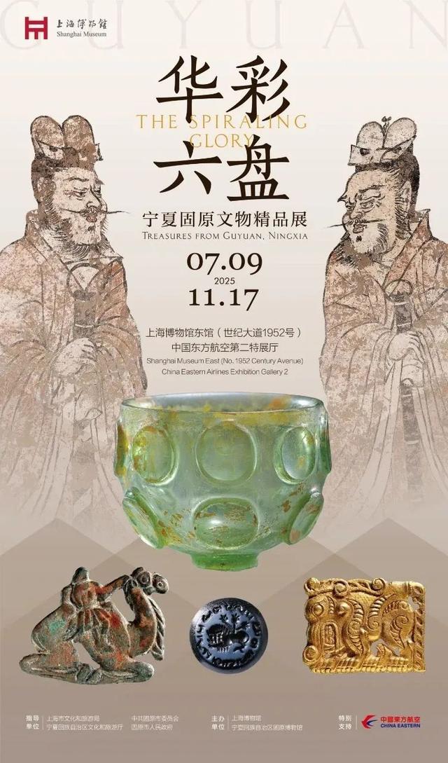 国庆假期20个必看展览！
