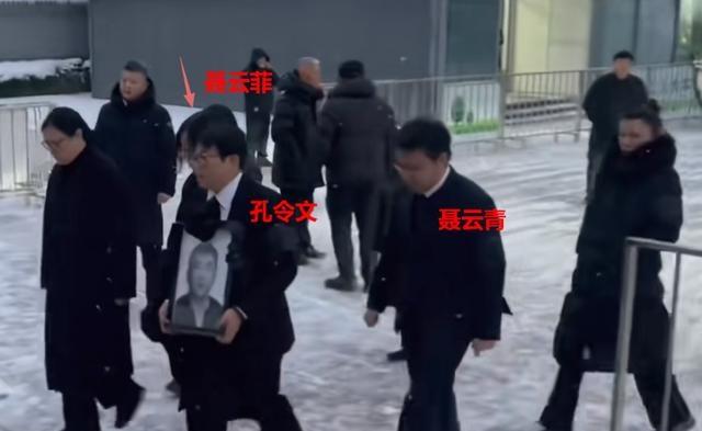 聂卫平告别仪式：大儿子手捧遗像，3个子女都到齐	，众人含泪悼念