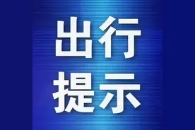 河南交警发布2025春运春节假期出行提示图片