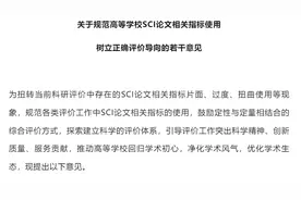 评优青、杰青、副教授、然后财务自由...要发几篇论文才能实现？图片