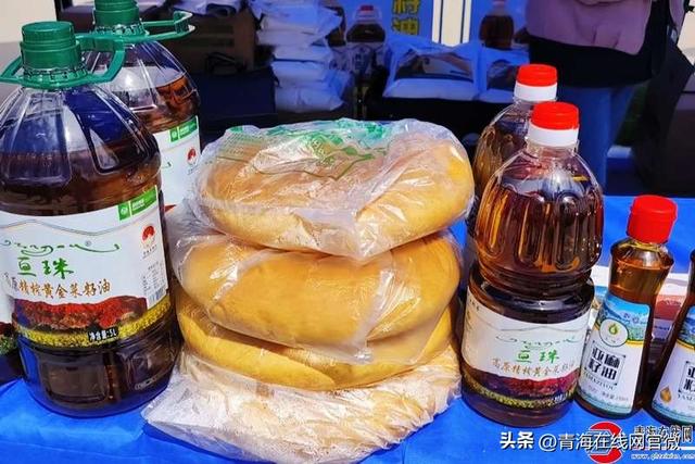 青海亘珠农副产品亮相贵德文化旅游季，优质产品受到好评