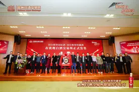 国台数智国标酒、数智珍藏酒发布，数智化为产品赋能图片