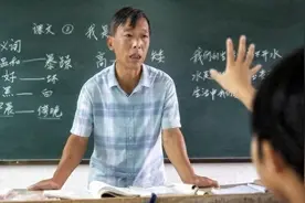 2025 原民办、代课教师一至九年教龄的补助实施方案！图片