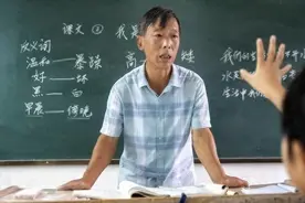 2025 原民办、代课教师一至九年教龄的补助实施方案！图片