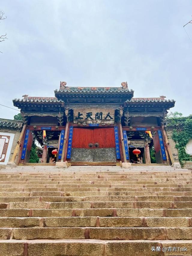 本想追晴天秋色，却在大围山遇雨，意外读懂“暮霭沉沉楚天阔”