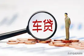 车贷还完必走流程，每个城市地区有差异，这几样事情千万别忘记。图片