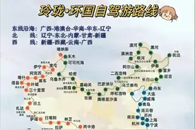 环中国边境线一圈，三条国道自驾环游攻略！图片