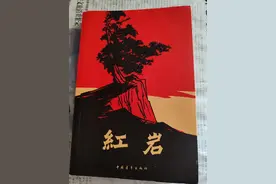 再读《红岩》:岁月长河里的英雄群雕图片