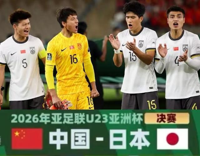 U23国足为何进决赛，没想到越南主帅这么说，向余望或成最大赢家