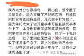 寿命自有定数：拔了管拉回家准备后事，吃吃喝喝又活好几年图片