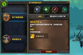 魔兽世界工作室日赚几万金的方法，难怪时光徽章崩了图片