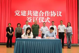 徽商银行芜湖分行：强化党建引领 争当服务地方发展排头兵图片