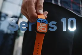 苹果手表大跌价，Apple Watch S10突降770元，iPhone用户必备图片