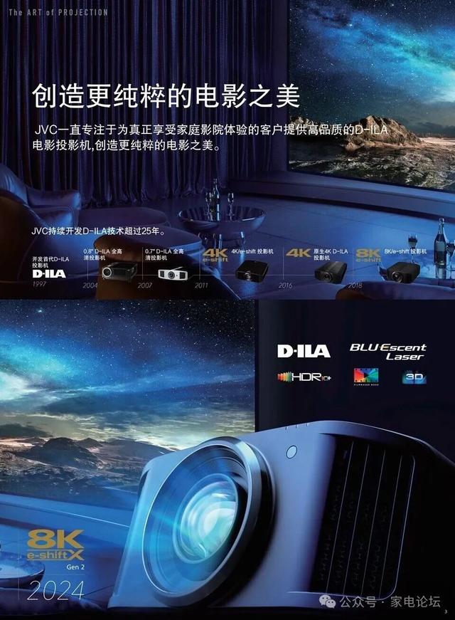 黑位王者与8K先锋： JVC DLA-N988 激光投影机体验分享