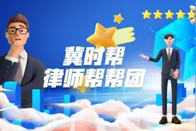 【冀时帮】律师帮帮团丨折叠屏手机黑屏 机主能否重拾“荣耀” 折叠屏手机使用有讲究图片