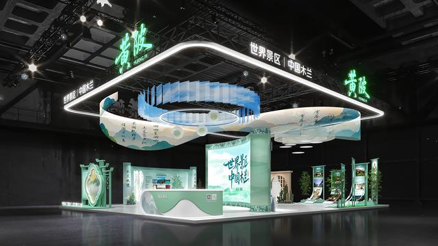 文旅盛宴！免费预约！2025文旅博览会“木兰有约”！
