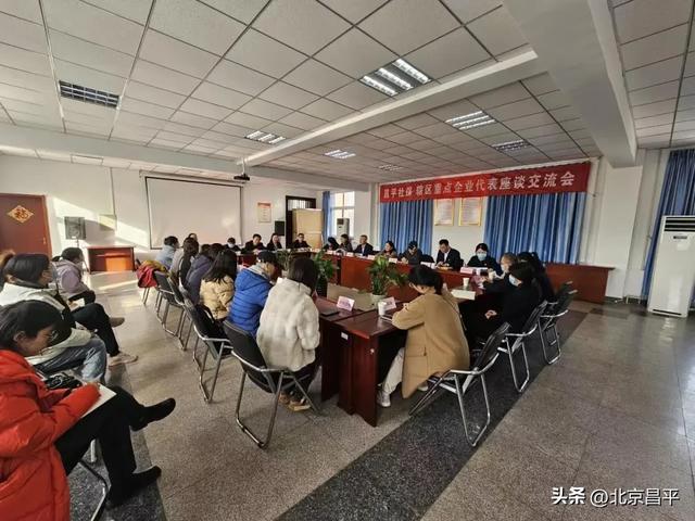 多“点”发力!昌平持续优化营商环境,全面激发高质量发展新动能