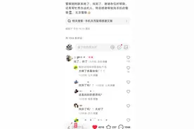 纵览追踪｜女孩存有妈妈遗言照片的手机遗失引全网关注，警方最新回应：女孩手机已找到图片