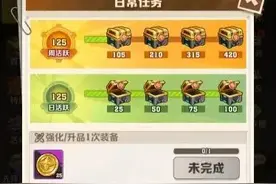 向僵尸开炮游戏，更新内容全面解析！炫彩射线皮肤疑似被削弱？图片