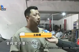 平台让他协商，他协商了，结果……他说是“双标”图片