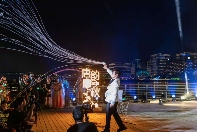 赏《月满》听雅韵！2025“唐韵中秋”夜间演出燃爆西岸