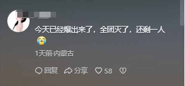 内蒙10人露营遇难：现场惨烈，死者为医院同事，错过4次活命机会