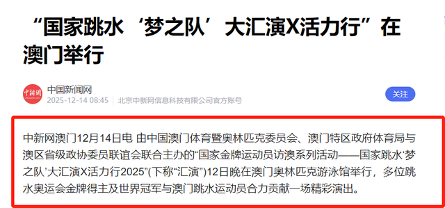 全红婵归队了！她变化真大，身材高挑颜值抢眼，留了长发气场强大